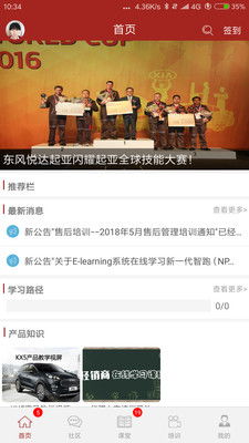 淘宝网官方网站下载,实效性解析解读-专属款1_v9.259