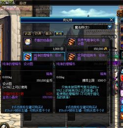 专业级工具，90版本dnf力量卡片全面设计执行数据_10DM_v7.585