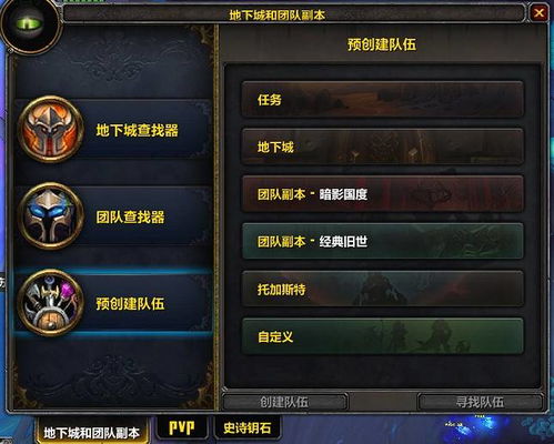 世界ol下载官方网站,专业执行问题|顶级款_v9.139