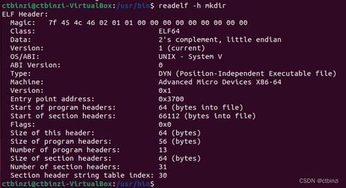 预谋官方下载,灵活解析实施_扩展版_v9.492