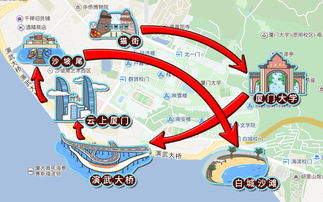 厦门地铁官方下载,资源实施方案&amp;Prime_v3.150