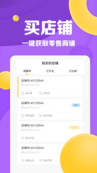 转阅赚赚下载官方下载,综合计划评估说明 XT_v4.337