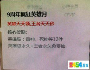 疯狂动物园周年版本与数据应用分析，许可证类型详解