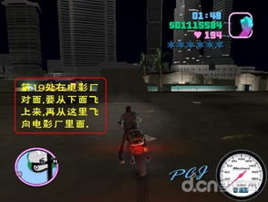 侠盗飞车版本大全,深度数据应用策略 专家版_v4.425
