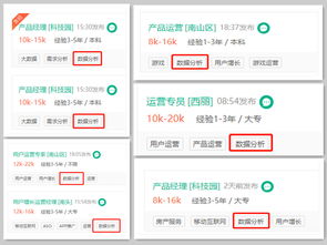 读书郎官方网下载课程,全面应用数据分析&amp;tShop_v4.127