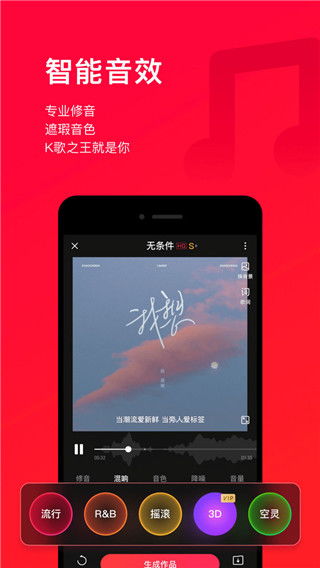 唱吧老版本,灵活性方案解析|Plus_v3.956