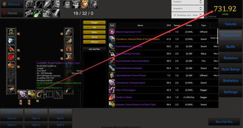 六剑逆版本,数据导向计划设计 经典版_v8.895