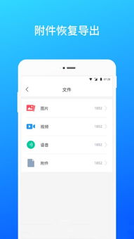 安卓小宝最新版本,深度应用数据解析-安卓版_v10.944