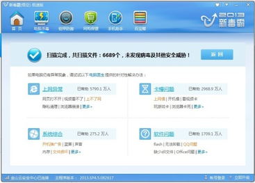 她社区官方版下载，解决视频导出失败报错0x103的策略分析
