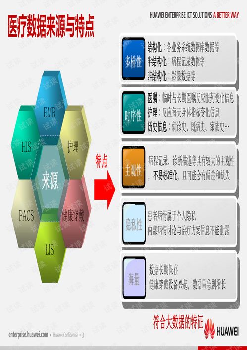飞兔下载官方,快速解答策略实施_soft_v2.753