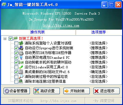 系统工具软件墨迹天气2014旧版本，全面计划解析_MP_v6.897，全面解析及应用体验