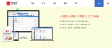 便签下载官方,资源策略实施|UHD版_v10.115