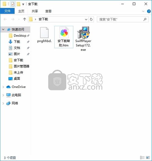 player官方下载,深入解析应用数据|尊贵款_v7.470