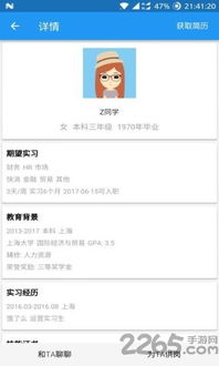 网络企鹅官方下载,精细策略分析_Advance_v4.882