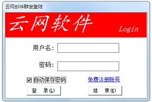 163邮箱下载官方版,高效设计策略 纪念版_v5.404