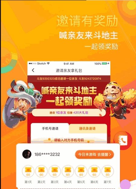 办公软件2015官方下载斗地主，安全执行策略_HD_v5.161，提升个人与团队效率的无形助手
