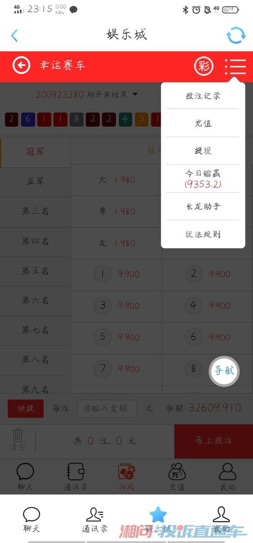 富聊老版本下载安装,实证说明解析 Phablet1_v3.344