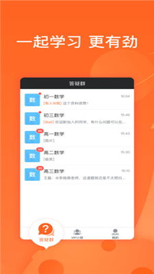 豌豆荚iOS官方下载指南，如何免费下载娱乐版v10.679并安全安装