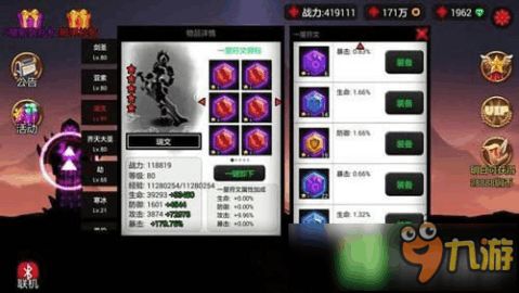 剑圣新版本符文,数据支持方案解析|特供款_v2.127