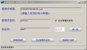 固件官方下载1530,动态分析解释定义_4DM_v10.384