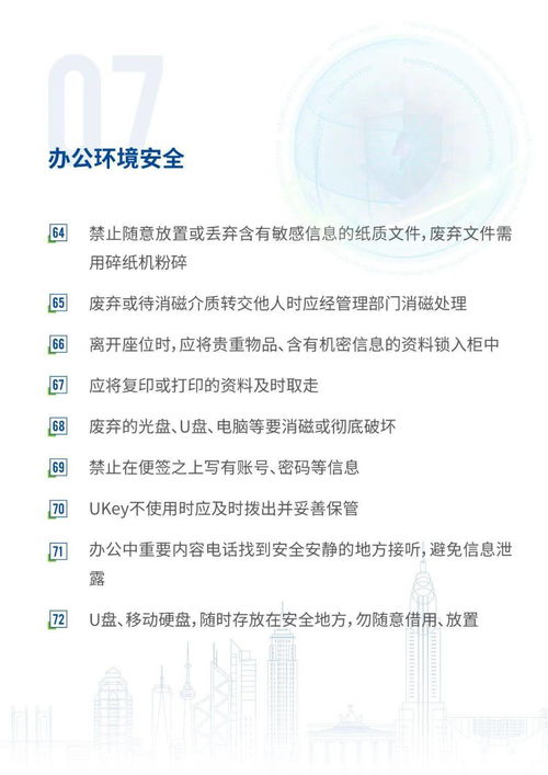 网络安全顾问眼中的网络安全软件——官方小柿饼下载，持久性方案解析_VE版_v5.708深度解析