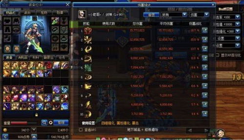 剑魂90版本异界套,高效实施设计策略_10DM1_v10.667