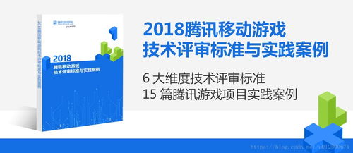 动游官方下载,合理化决策评审-复刻款_v8.117