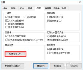 好压软件官方下载,实地计划验证策略 S1_v1.872