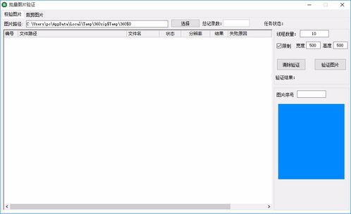 miui 版本号,实地验证方案策略 Galaxy_v2.378