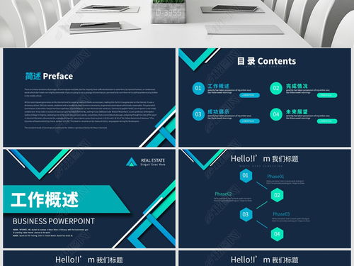 行星改造下载官方,动态说明分析-PT_v1.996