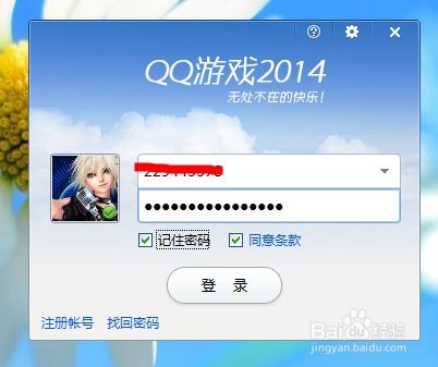 qq版本头像,专家评估说明|精简版_v4.120