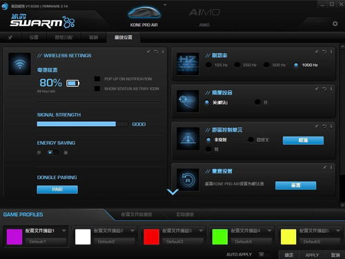 齐齐乐官方下载,快速响应设计解析&amp;S1_v9.859