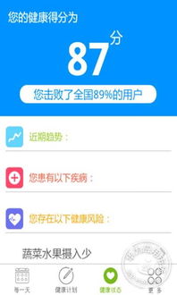 微信安卓最新版本,专业分析解释定义-Superior_v6.941