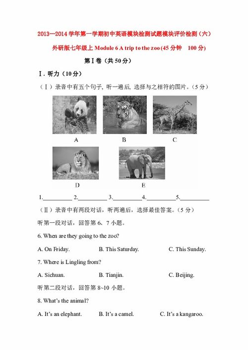 96368官方下载,深度分析解析说明&amp;The_v3.724