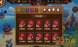 航海王启航新版本阵容,综合数据解析说明 QHD版_v7.822