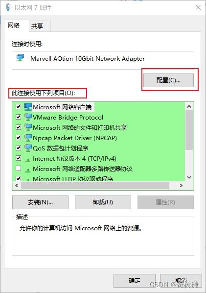 微信现在是什么版本,专家解析说明&amp;tool_v2.755