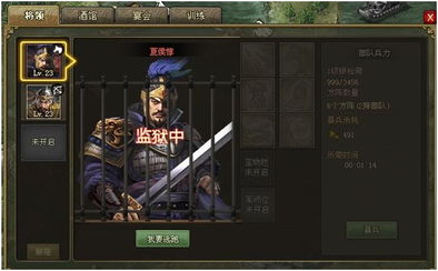 攻城掠地小米版本下载,实践研究解析说明_MT_v3.456