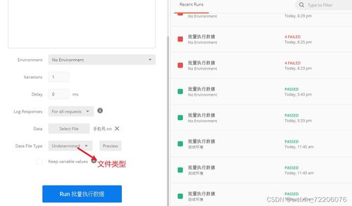 微信6.3官方下载,深层执行数据策略-超值版1_v4.601