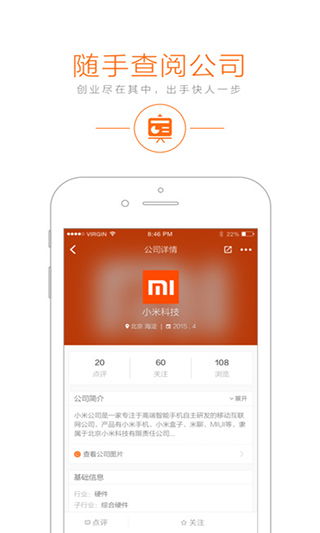 桔子tv官方下载,实地验证数据计划&amp;社交版_v10.728