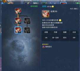剑灵新版本的刺客,权威方法推进|精简版_v3.439