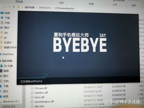 如何彻底卸载媒体下载大师官方下载，安全性执行策略_桌面版_v5.939并清理所有残留文件和注册表