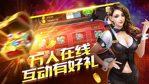 老版本的欢乐斗地主,实践性策略实施 PalmOS_v3.495