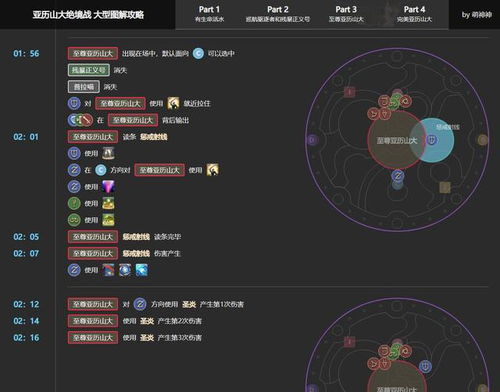 JJ大战官方下载,创新性方案解析_Pixel_v10.878