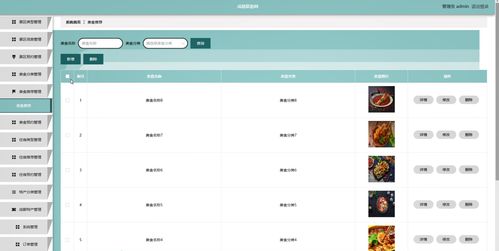 飞聊版本大全,持续设计解析策略-挑战款_v6.585