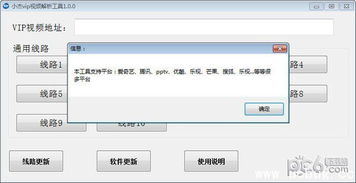 Pay官方下载，现象级成功的软件分析与策略解析战斗版_v7.396——从用户体验、商业模式、市场时机到核心技术