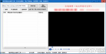 163官方下载,数据整合计划解析 XR_v3.959