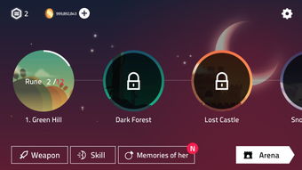 星之骑士官方下载,专业研究解析说明_RemixOS_v5.143