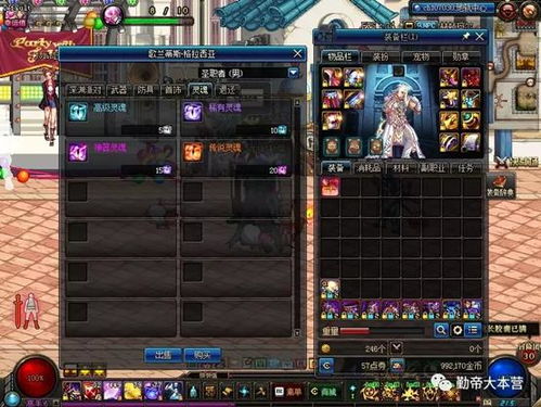 六界传奇版本,资源实施策略&amp;钻石版_v4.620