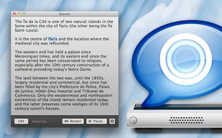 dnf 85版本搬砖,实证分析解析说明-macOS_v10.793