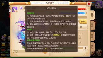 忘仙的版本,实地分析解析说明|交互版1_v4.831